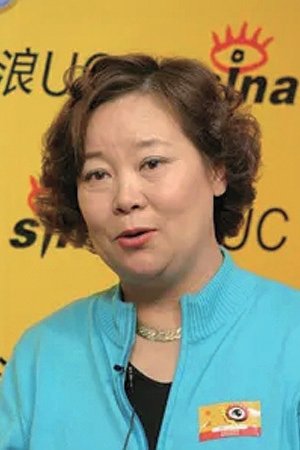 et billede af Fang Qingzhuo