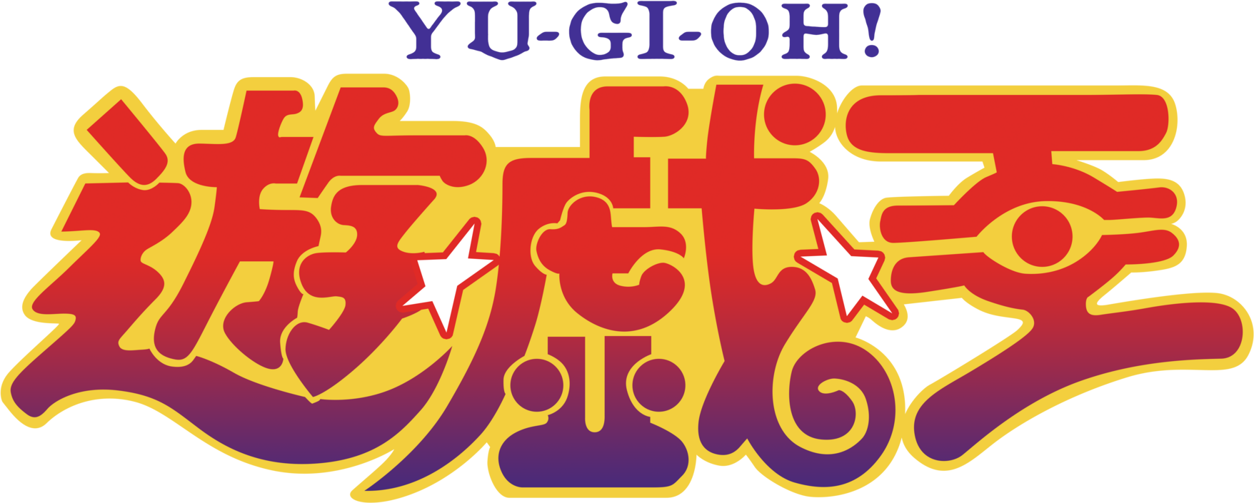 Yu☆Gi☆Oh!