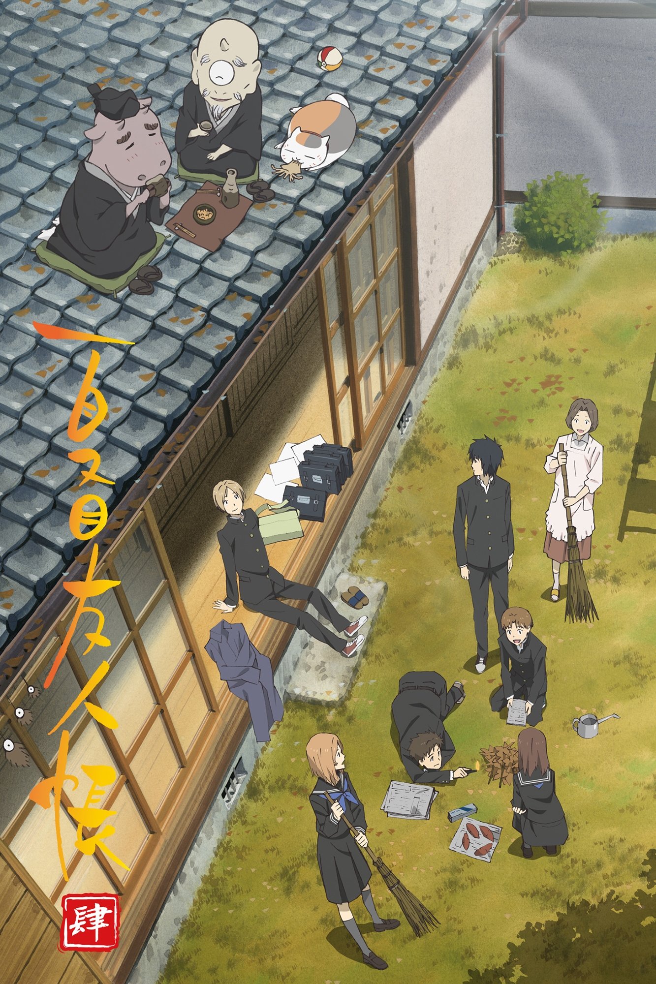 Natsume's Book of Friends - Season 4
