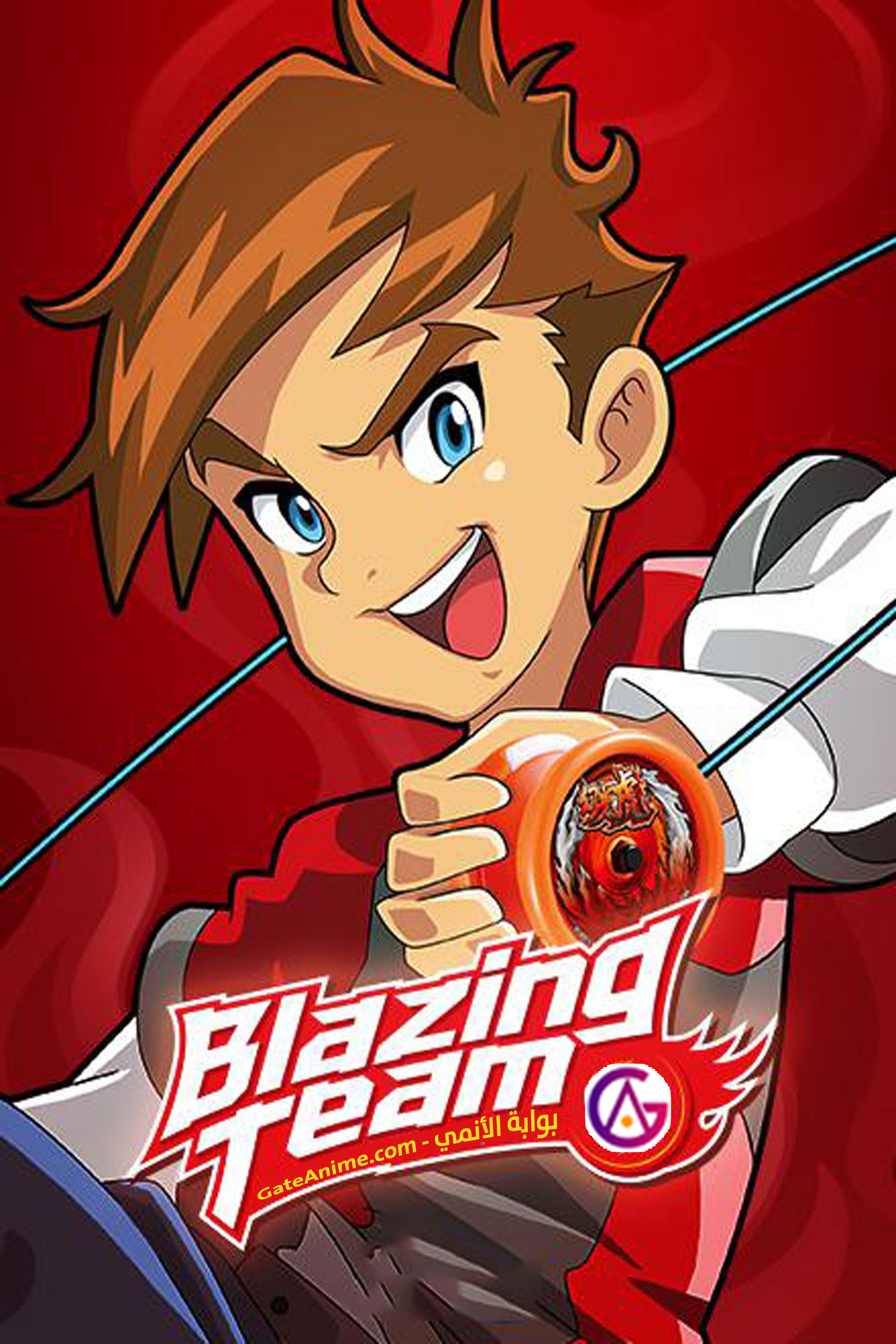 Blazing Team Masters of Yo Kwon Do (2015) The Poster Database (TPDb)