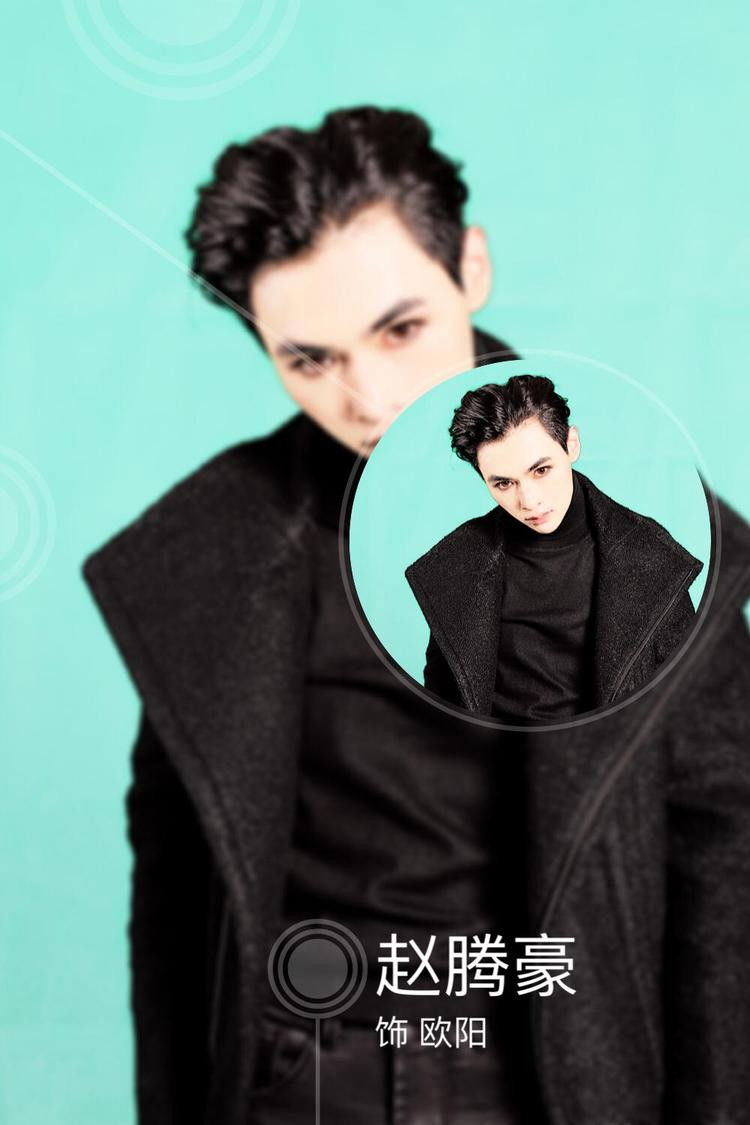 et billede af 赵腾豪