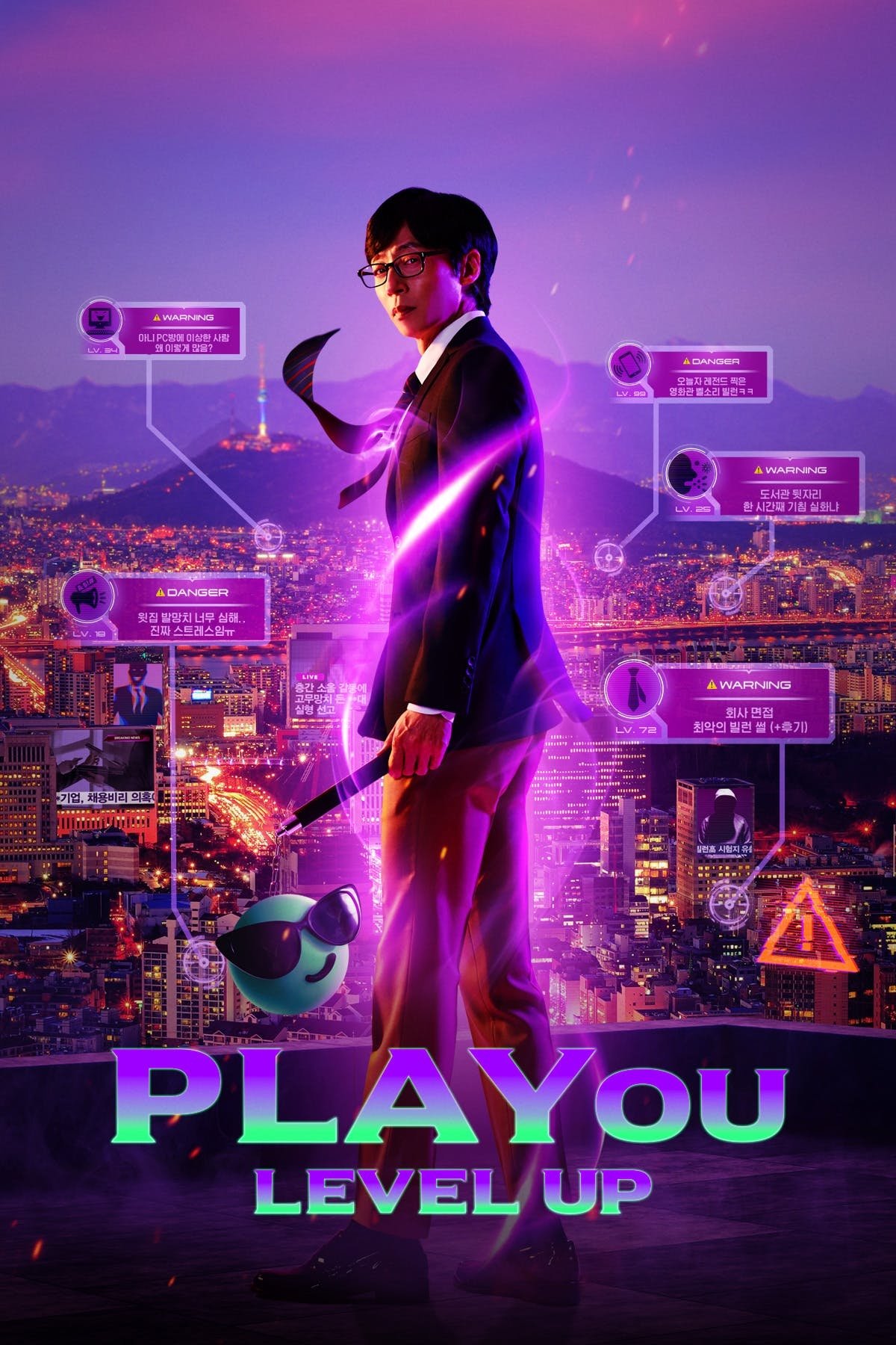 PLAYou - Season 2