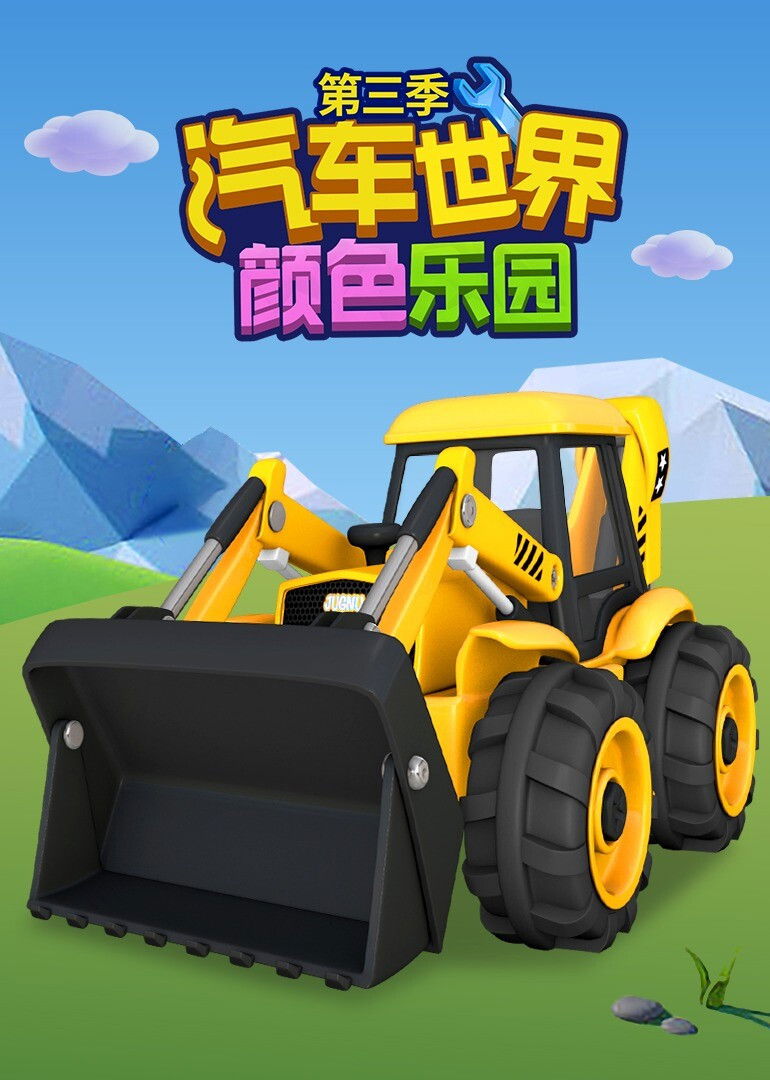 poster season Season 3 poster season Season 3