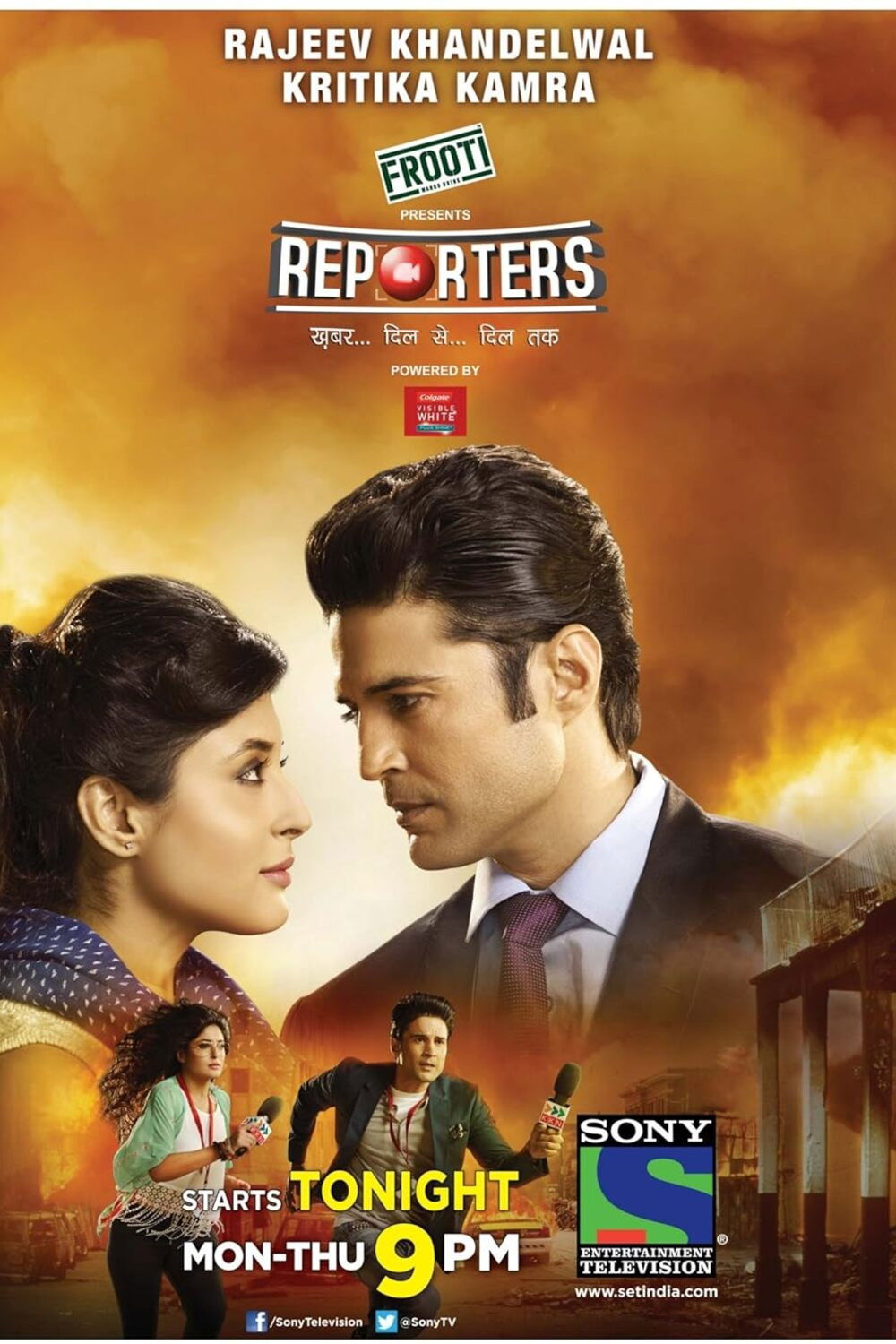 Reporters - Season 1