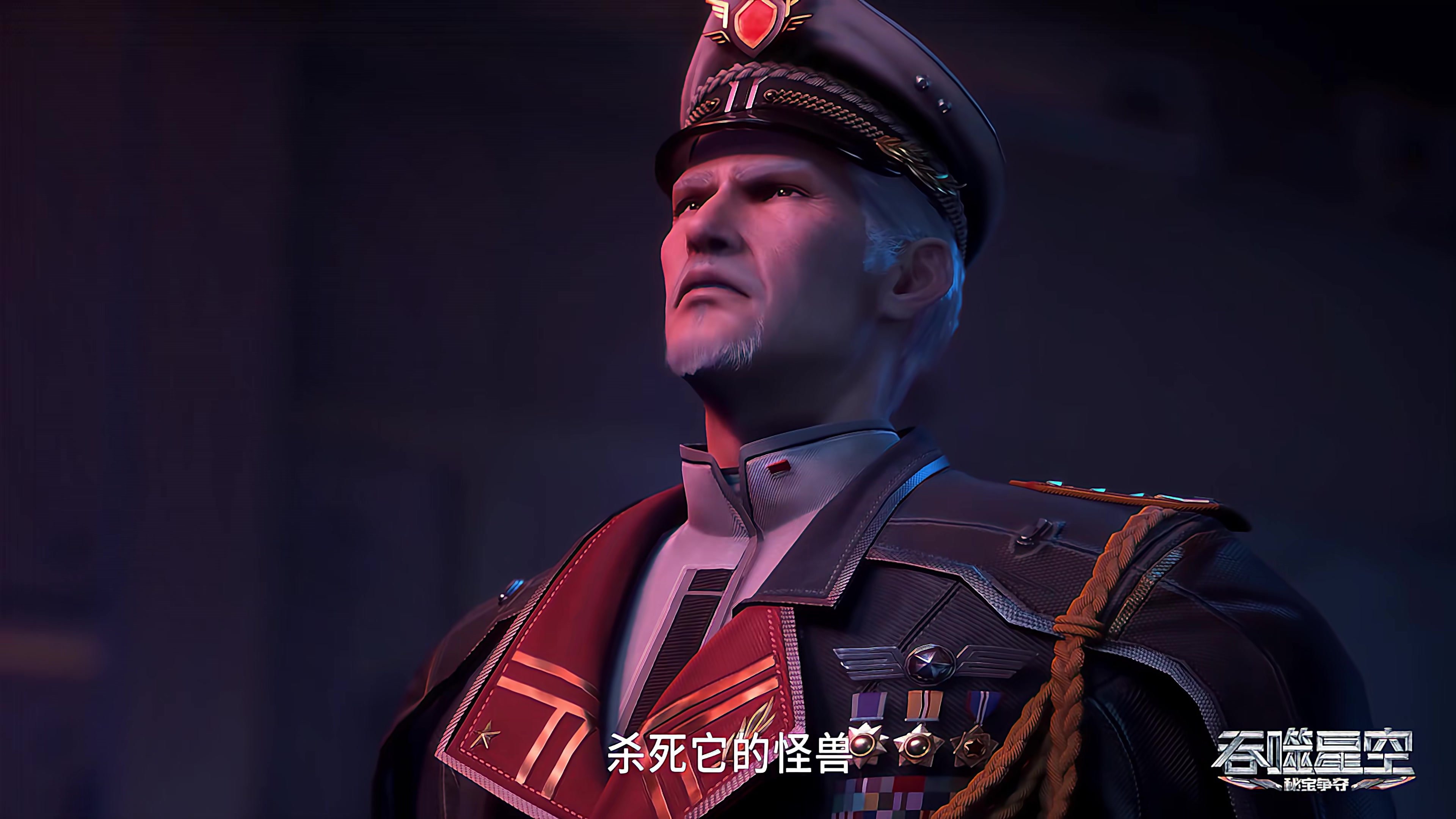 Tun Shi Xing Kong 1x57