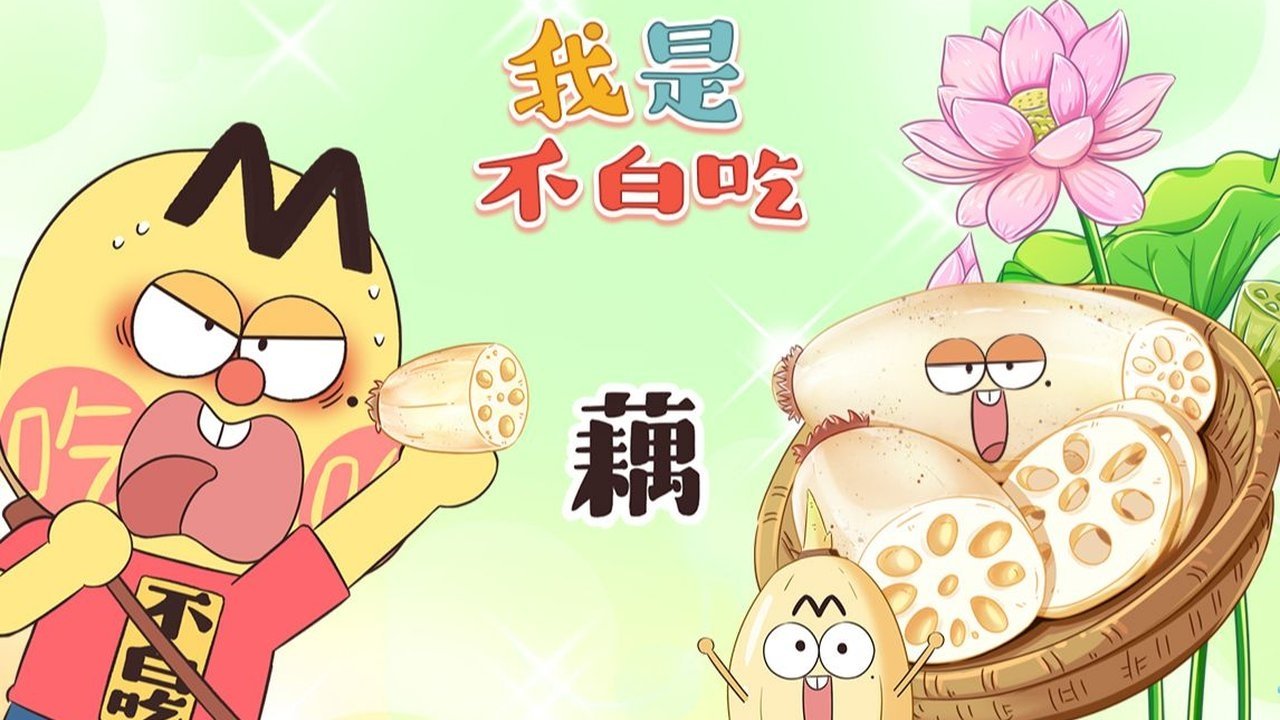 Episode 433