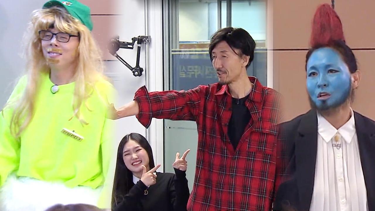 Running Man