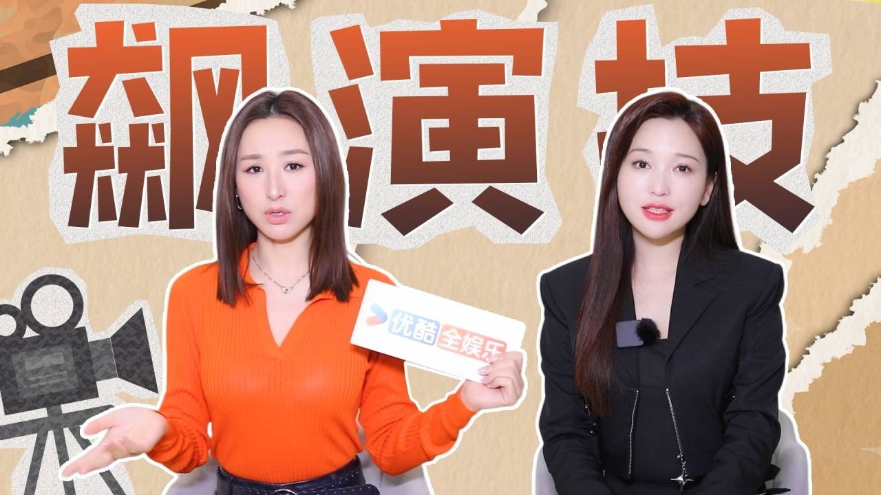 Thumbnail for Episode 53 Season 0 Episode 53