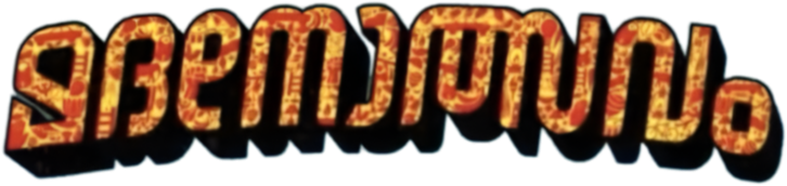 Madanolsavam logo