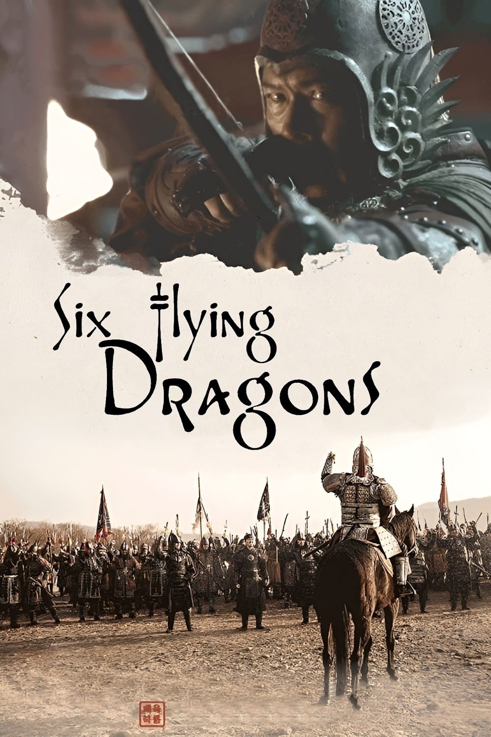 Six flying dragons kissasian hotsell