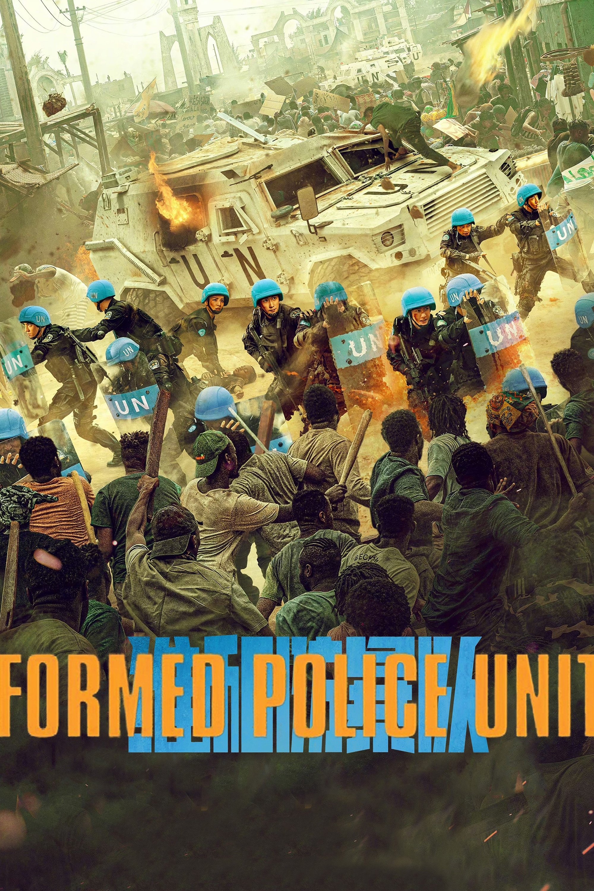 Formed Police Unit