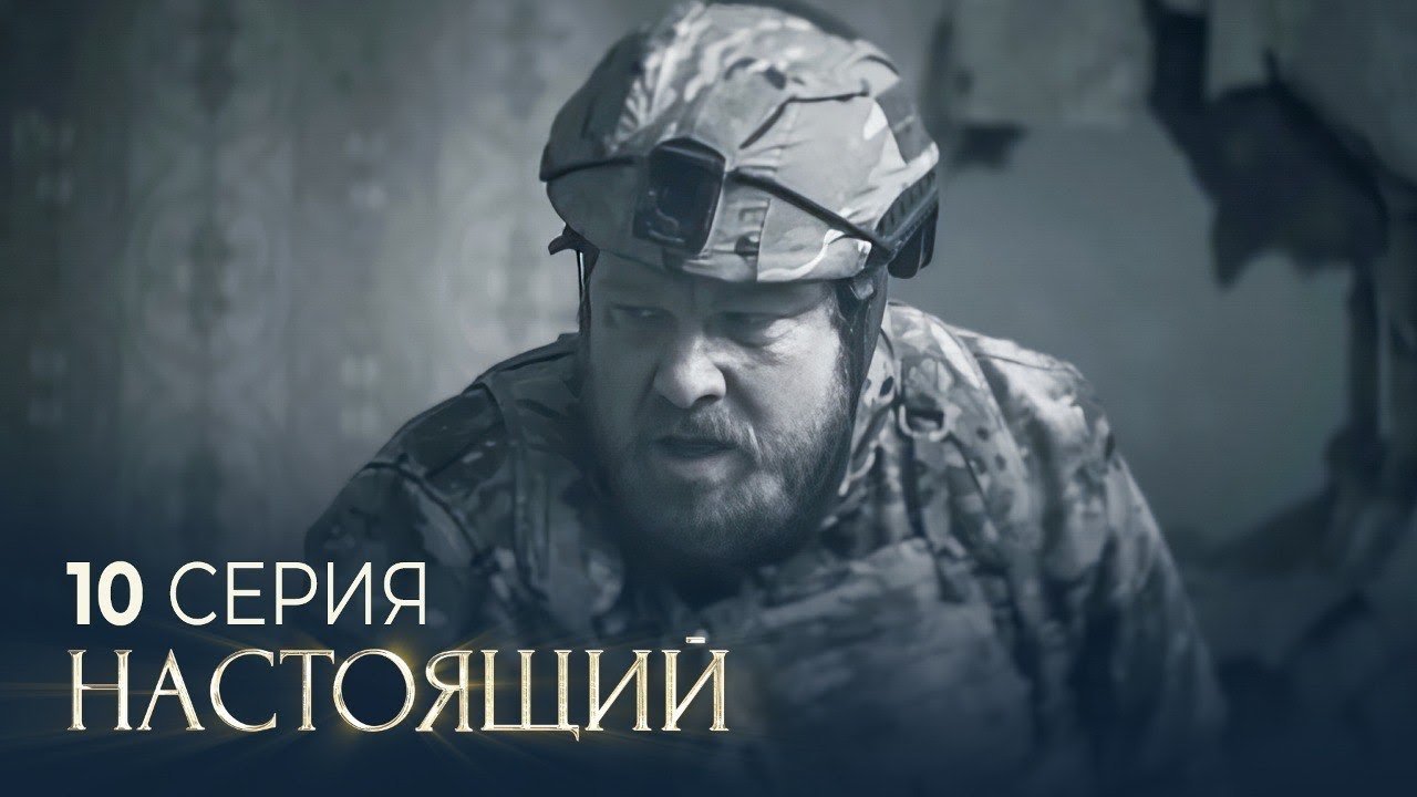 Episode 10