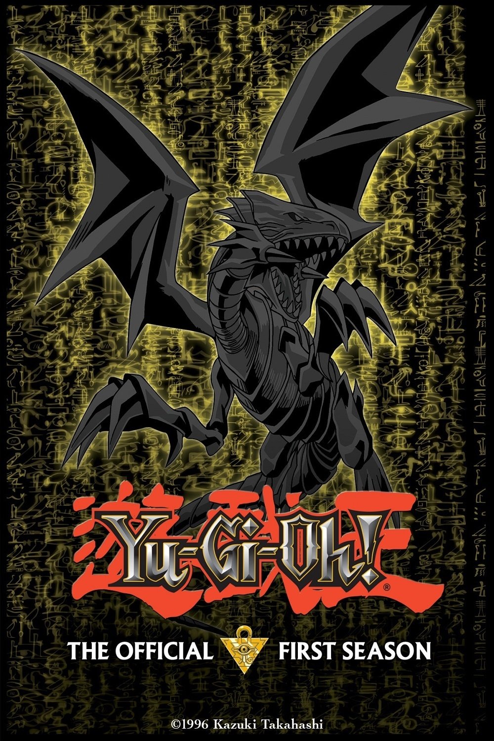 Yu-Gi-Oh! Duel Monsters Poster