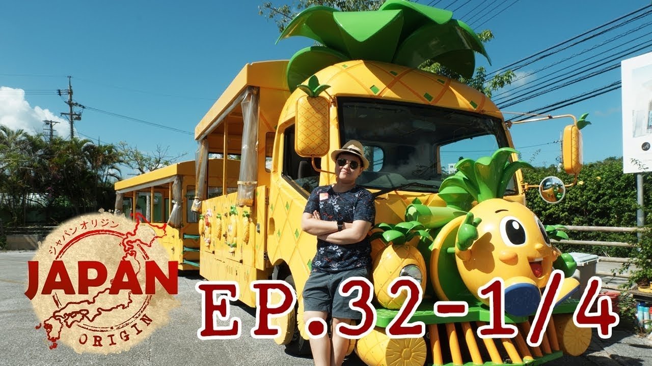 Episode 32