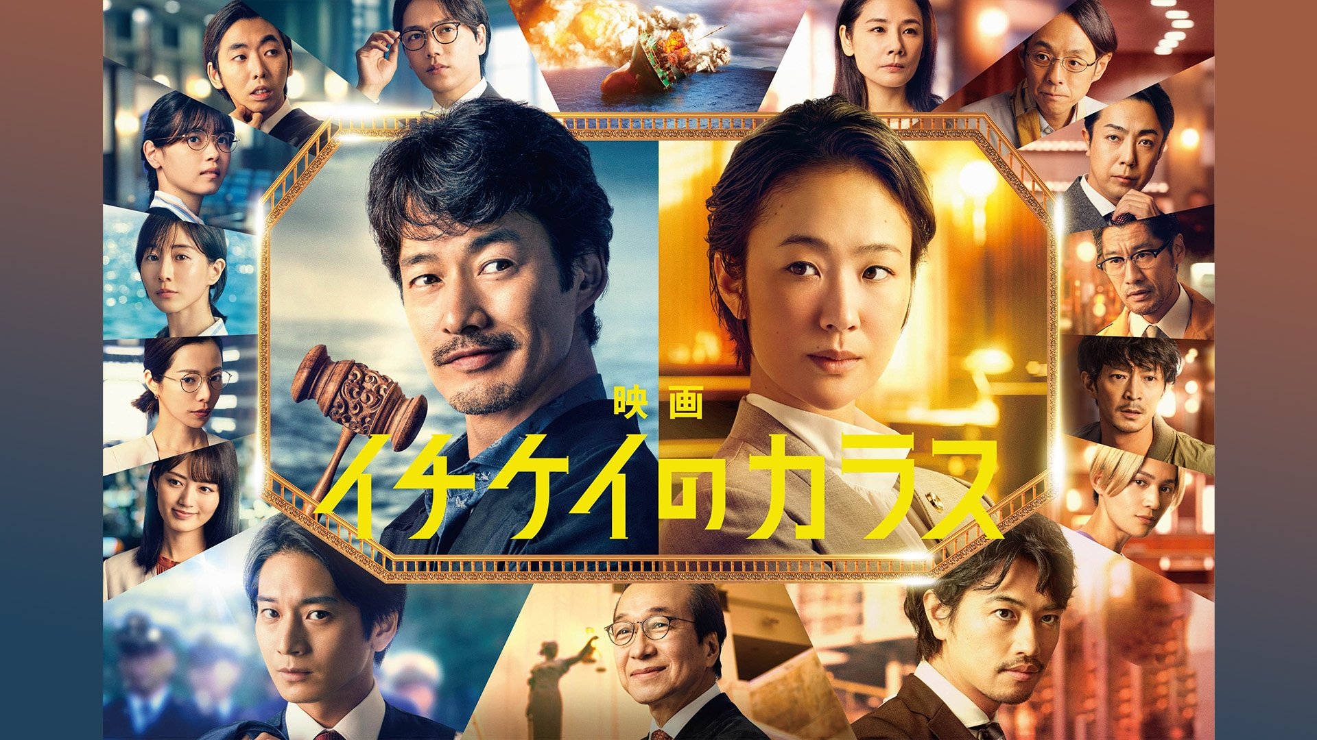 Ichikei's Crow The Movie