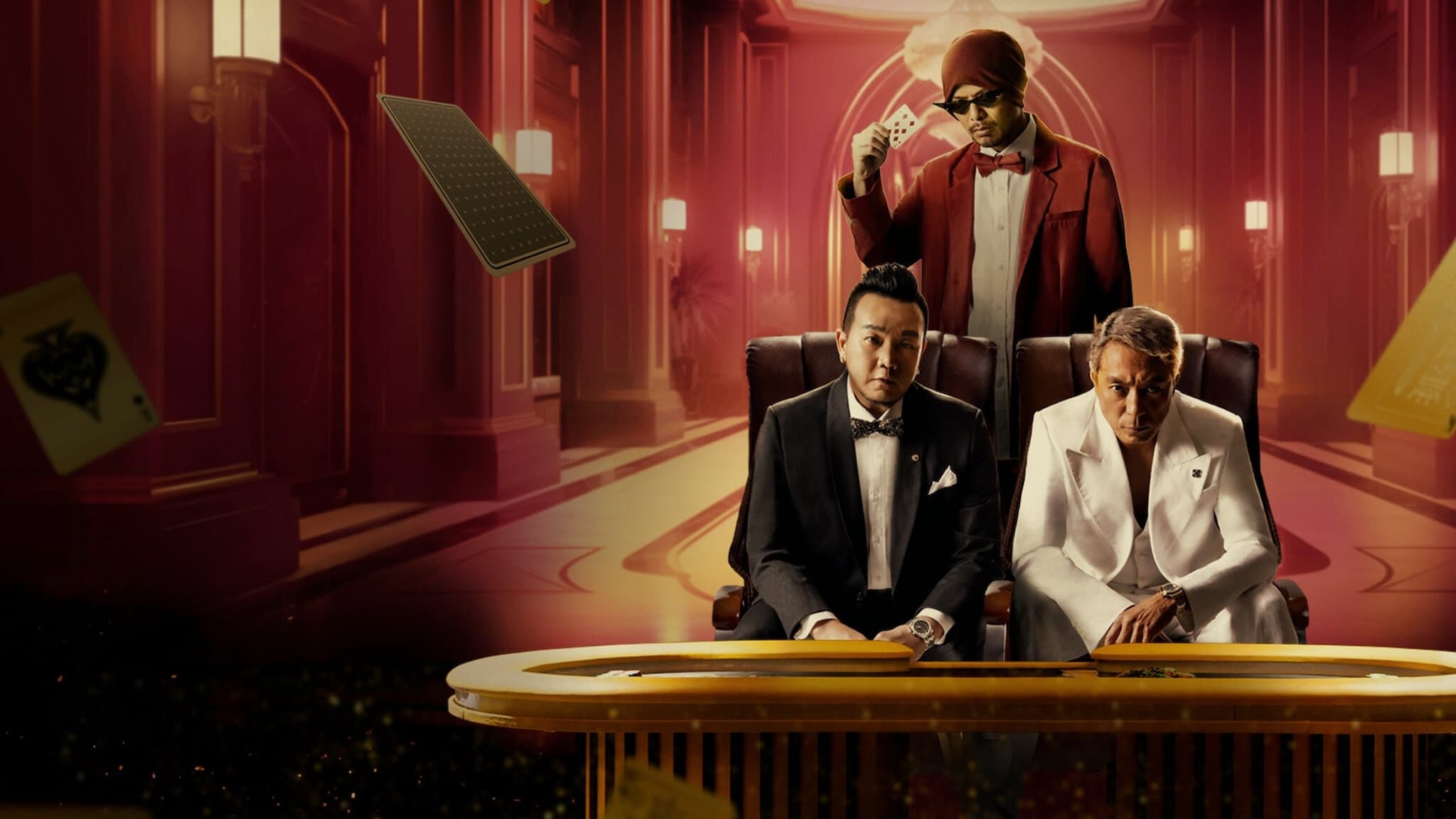 All In (2024)