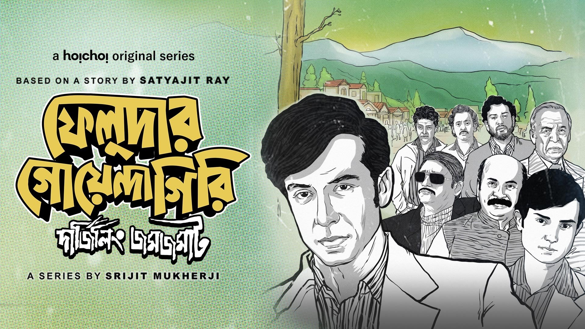 Watch Feludar Goyendagiri (2022) TV Series Online Plex