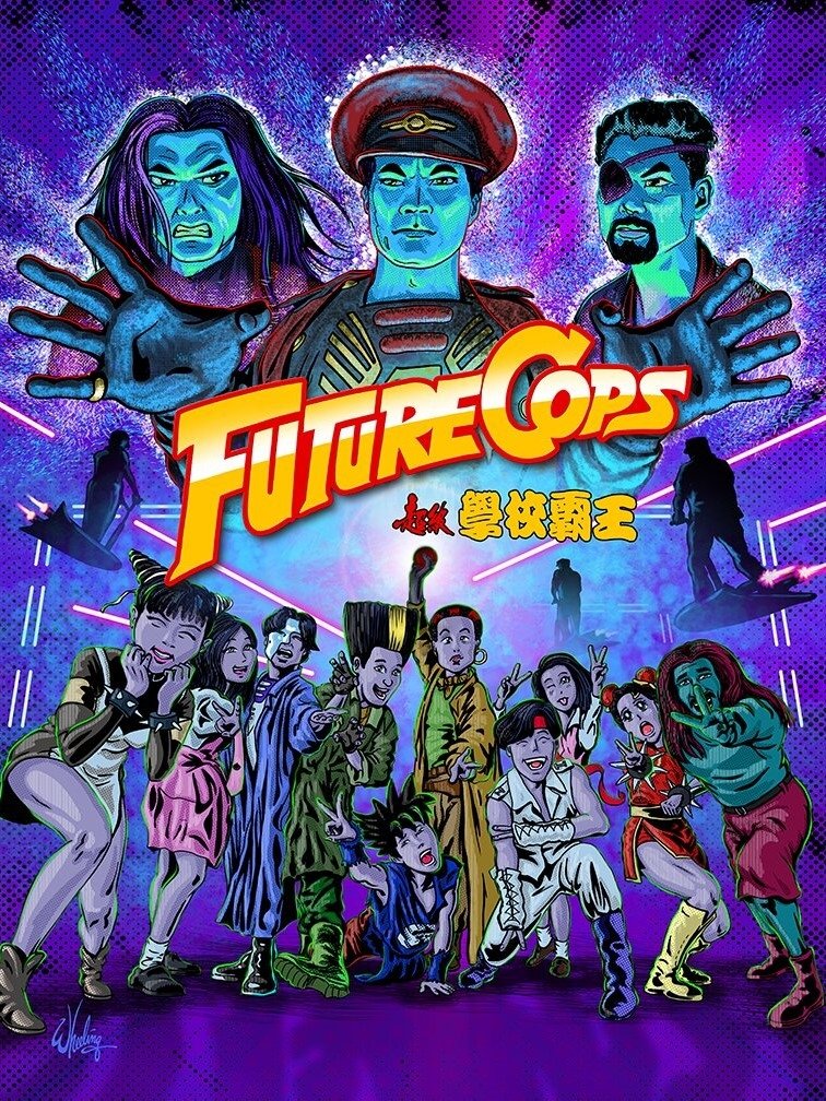 Future Cops