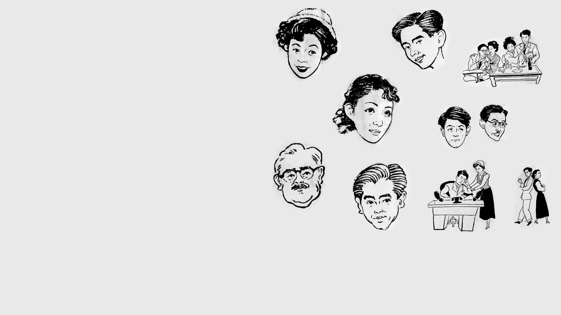 Asu wa Nichiyōbi (1952)