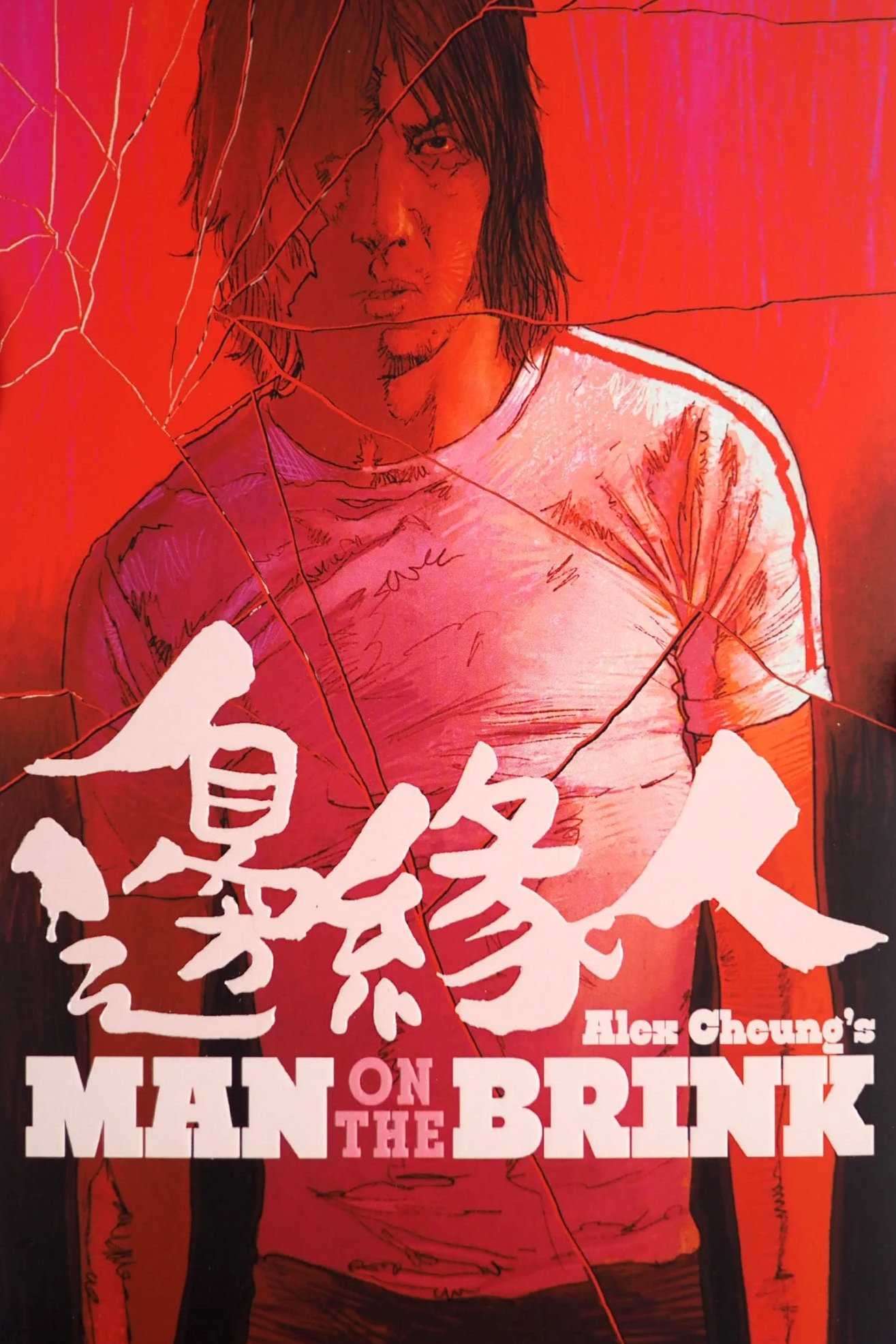 Man on the Brink
