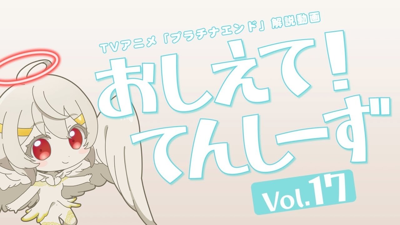 Thumbnail for Episode 18 Season 0 Episode 18