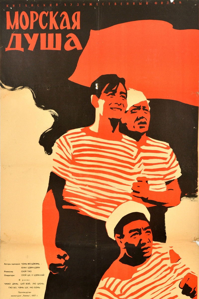 Poster image