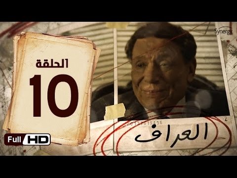 Thumbnail for Episode 10 Season 1 Episode 10