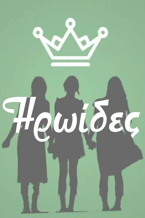 Thumbnail for Episode 1 Season 1 Episode 1