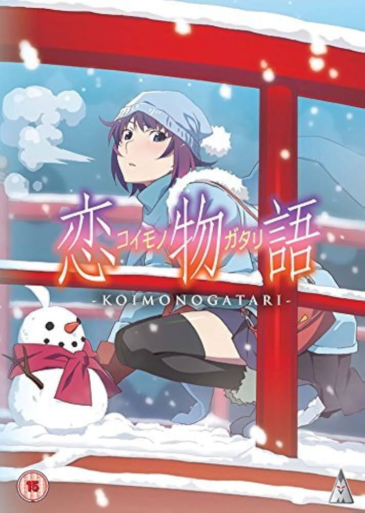 Koimonogatari