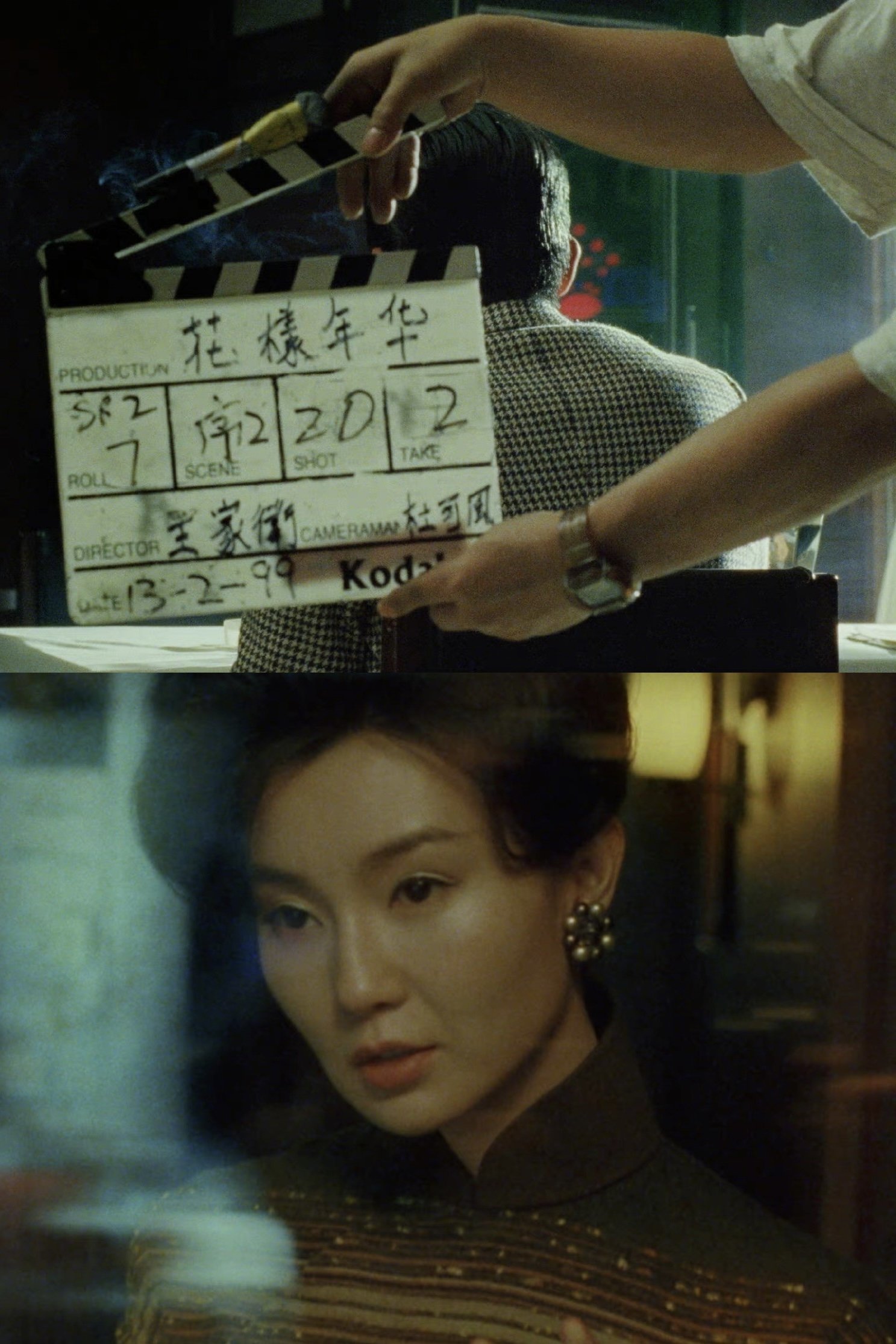In the Mood for Love Day One (2021) The Poster Database (TPDb)