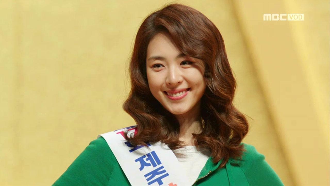 Miss Korea