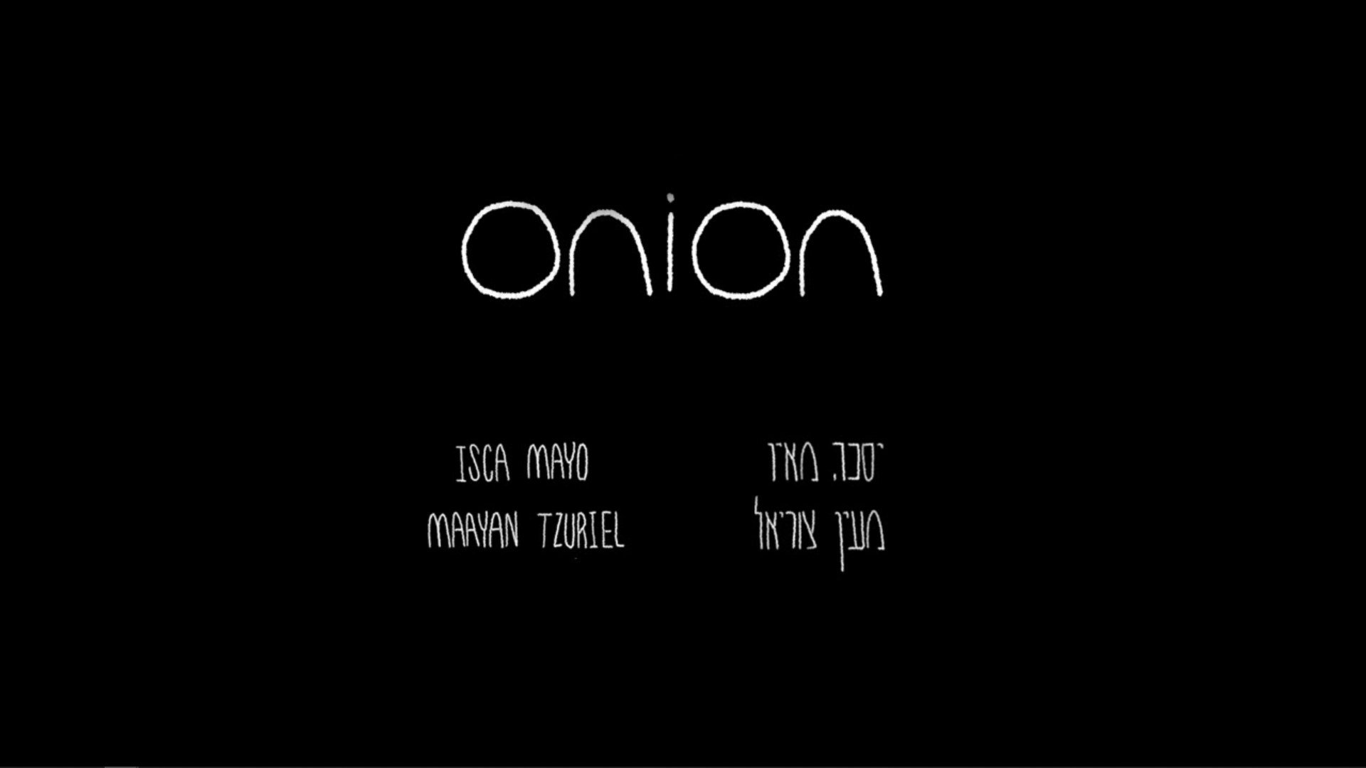 Onion (2011)