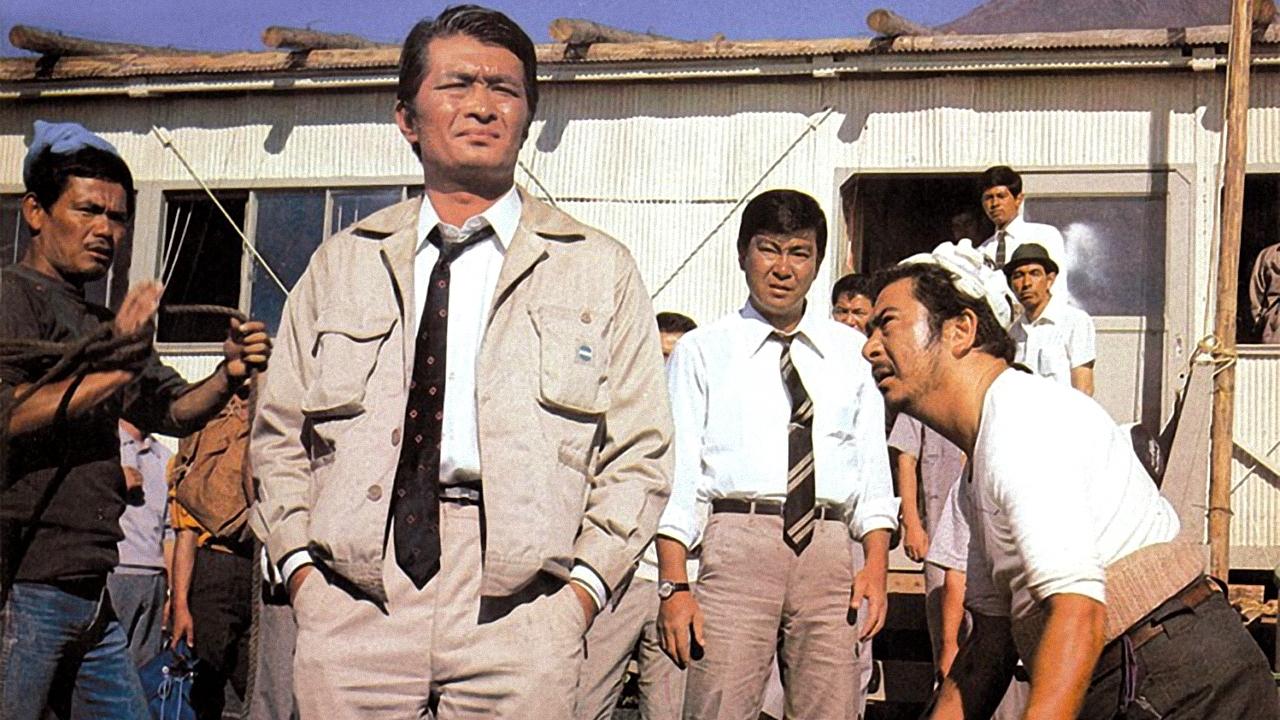 The Summit of Mt. Fuji (1970)