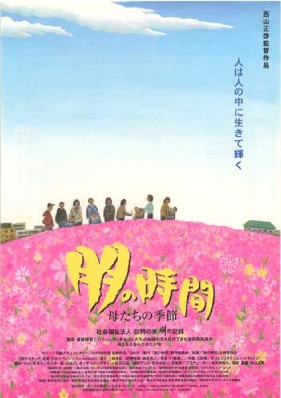 Content cover