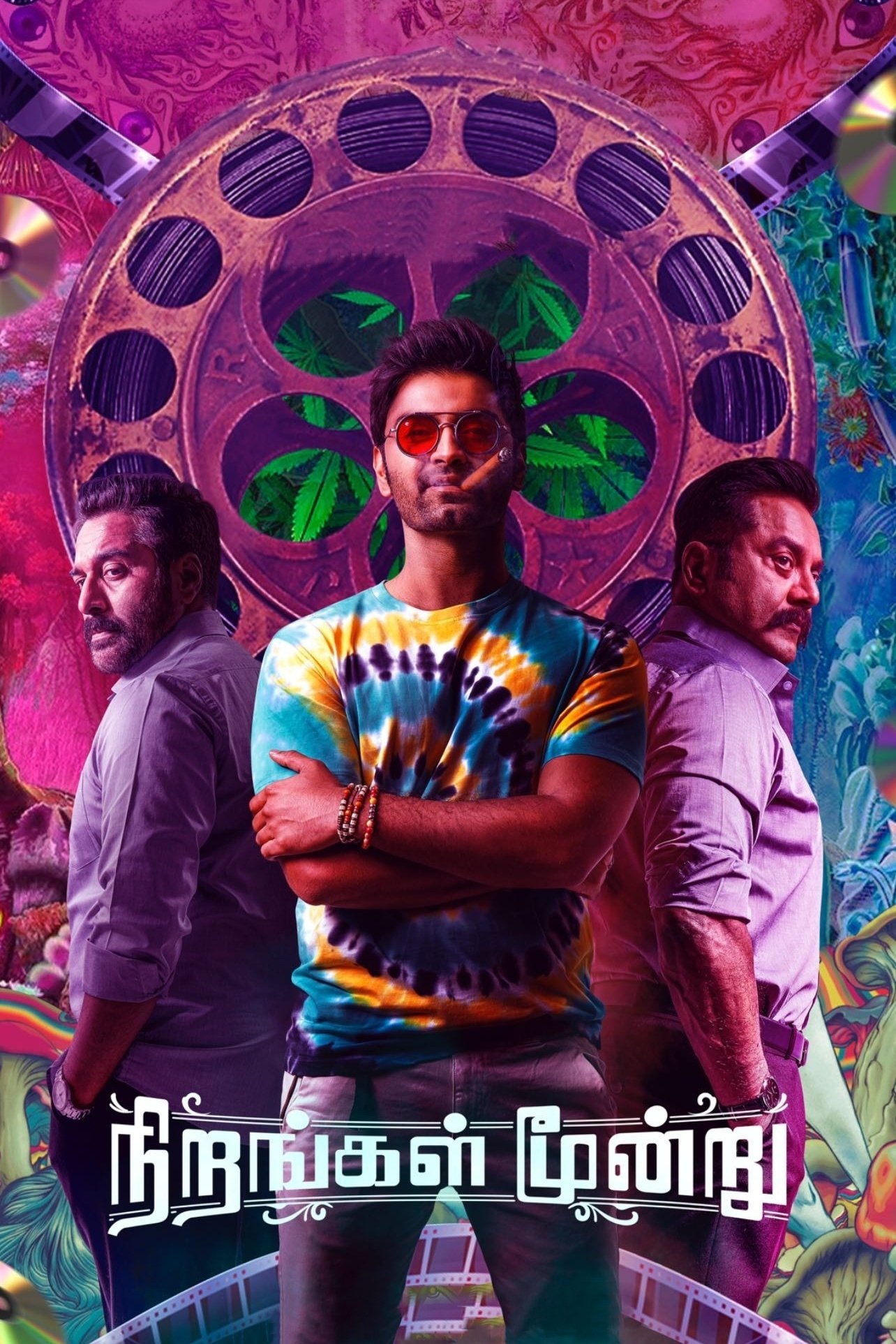 Movie cover image