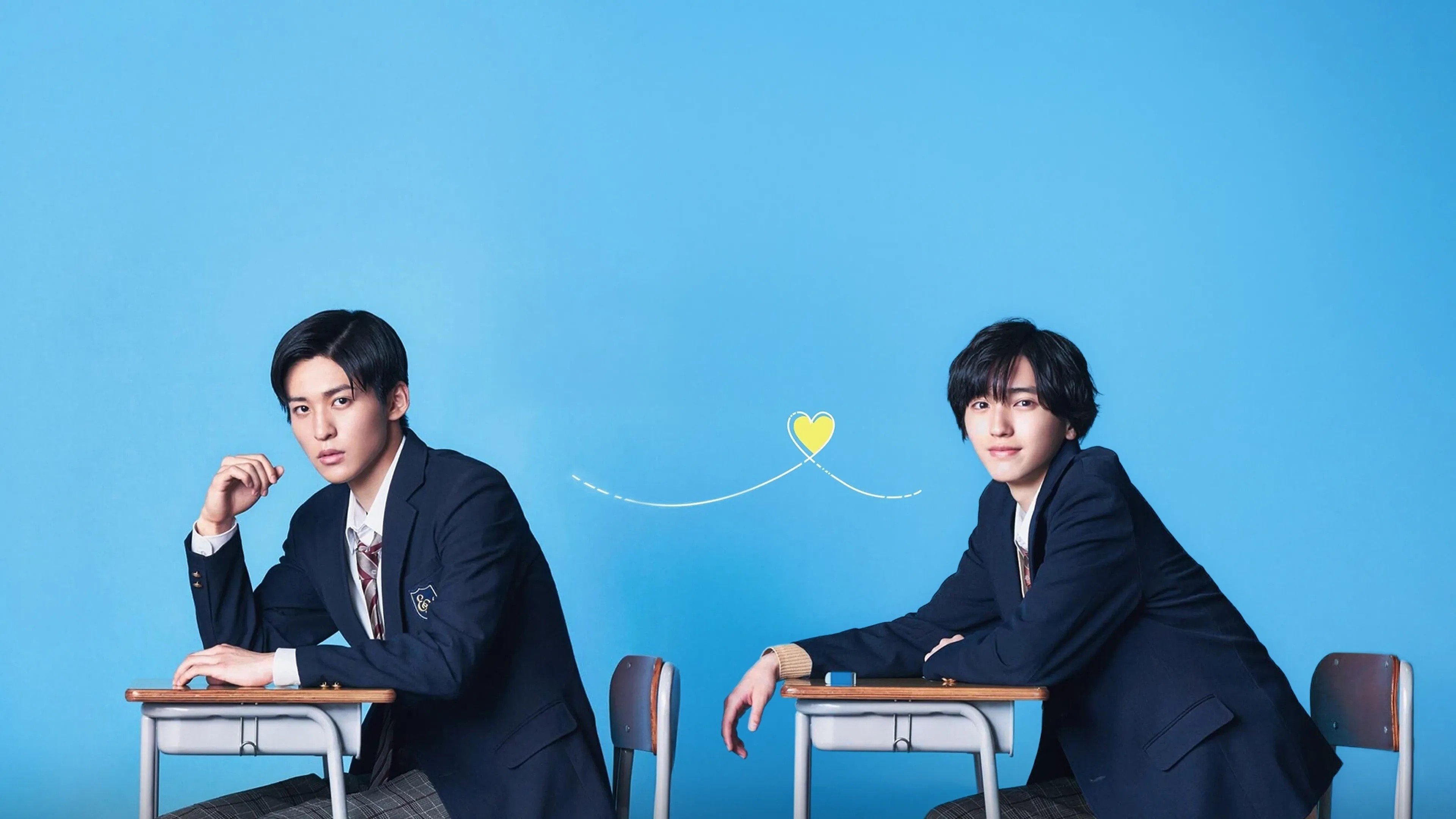 My Love Mix-Up!