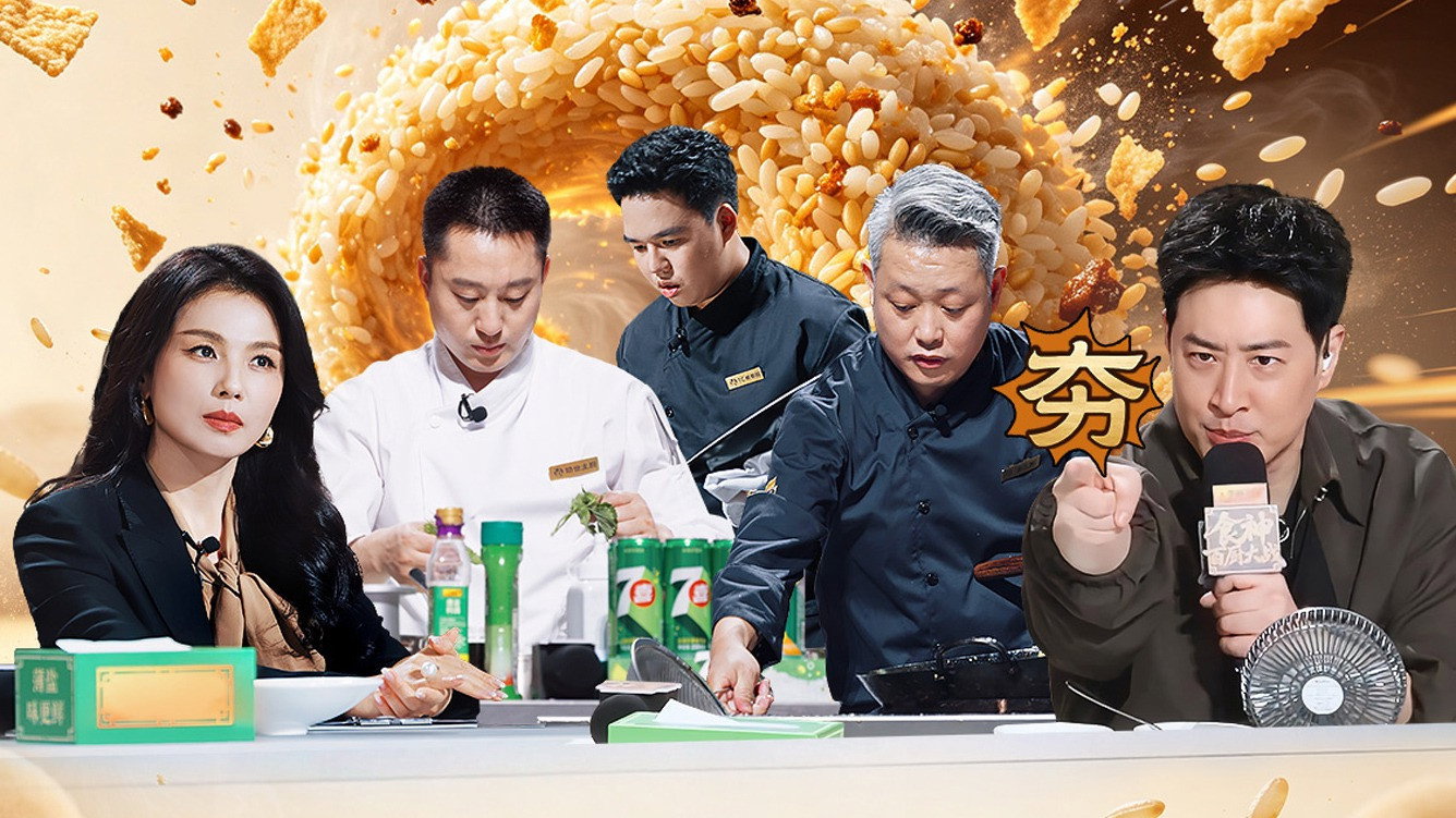 Episode 20