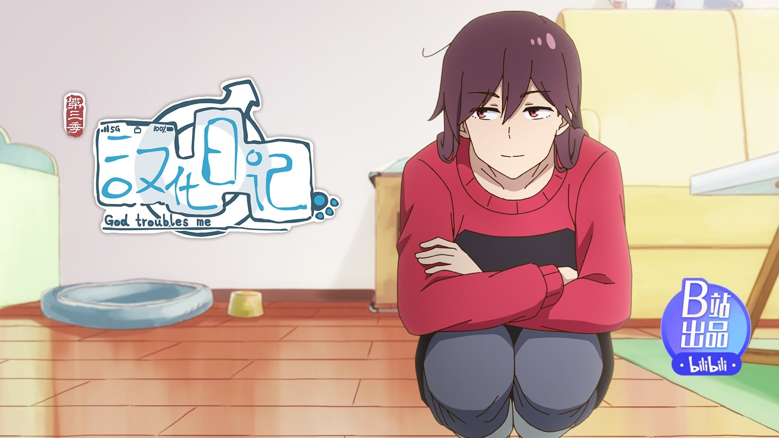 Episode 9