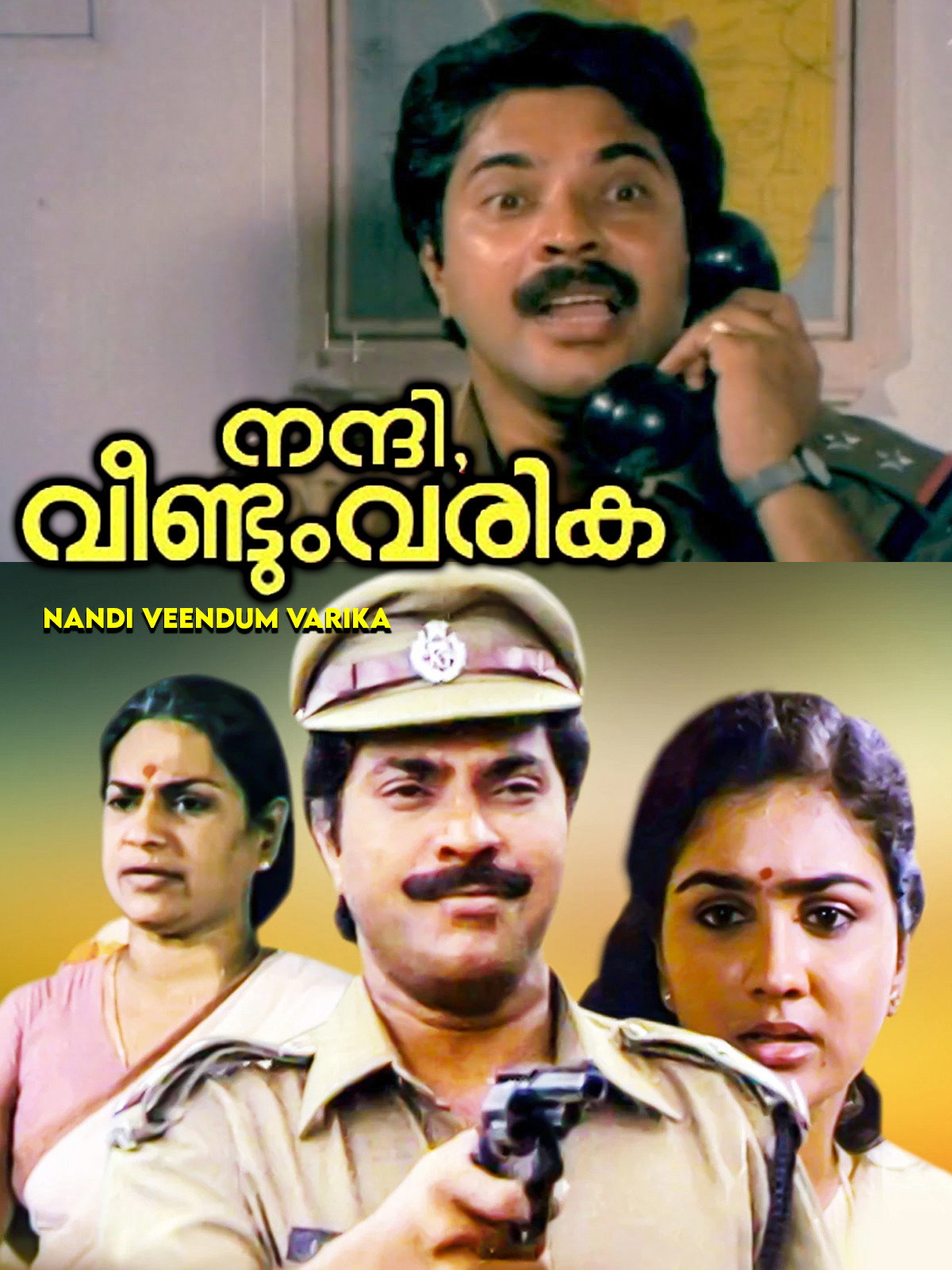 Nandi Veendum Varika