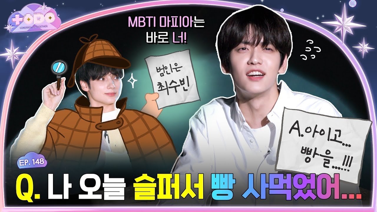 TO DO X TXT - Épisode 2