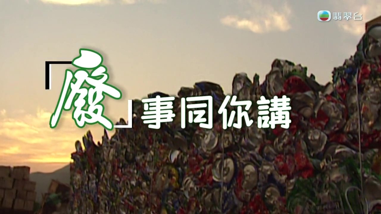 Thumbnail for Episode 234 Season 1 Episode 234