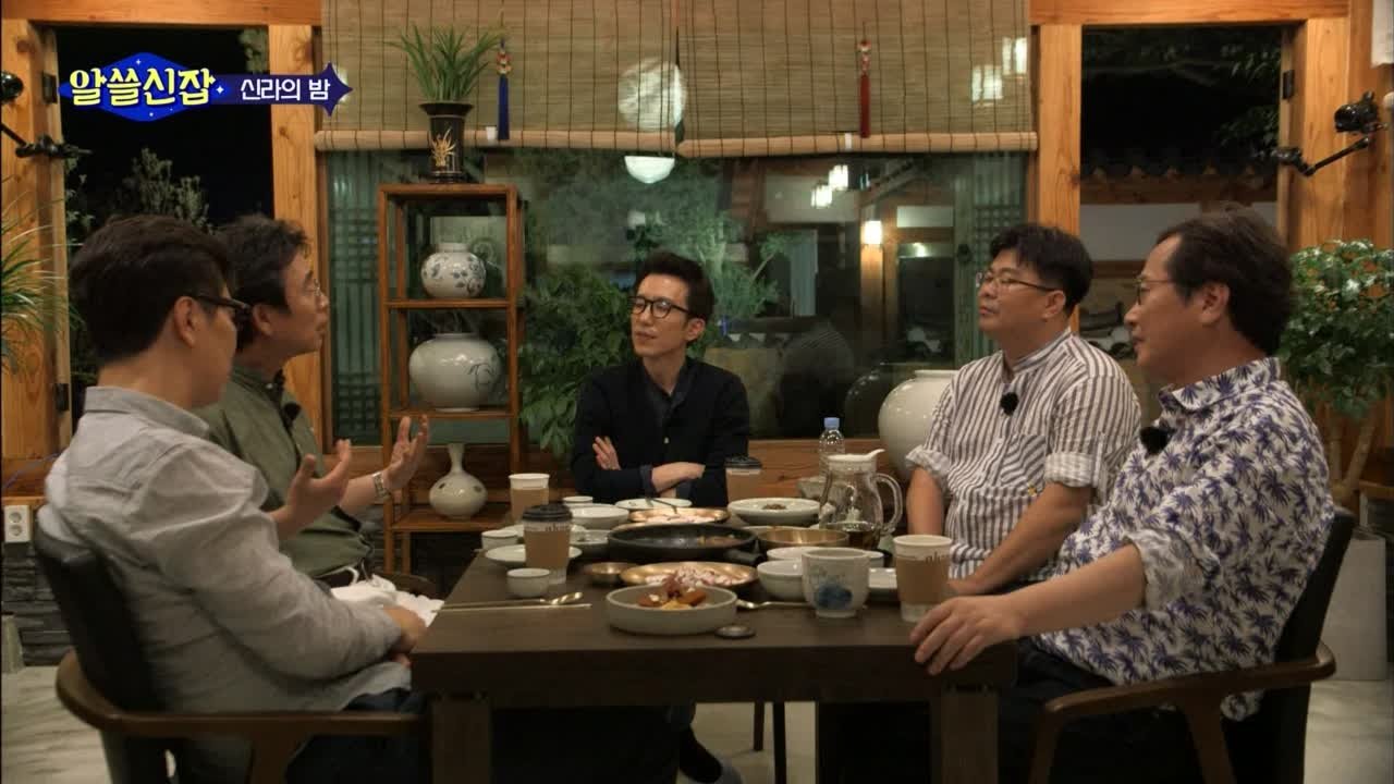 Episode 4