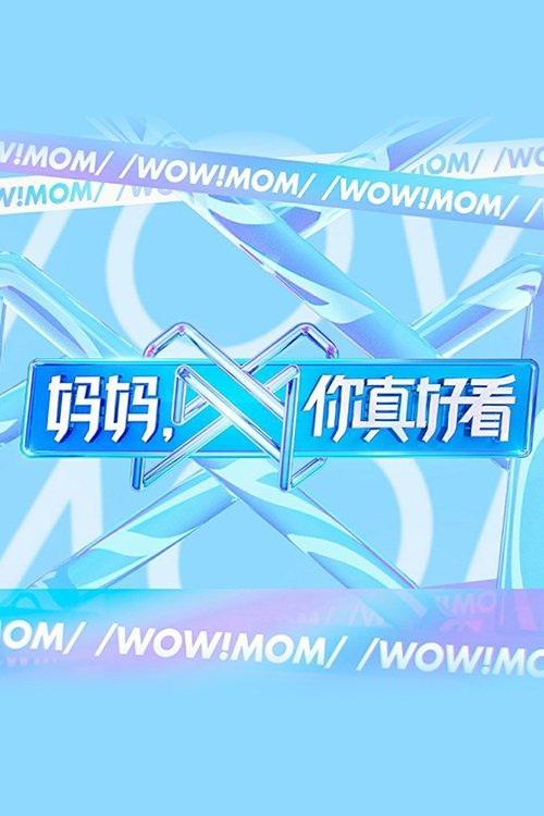 Wow! Mom - Season 1