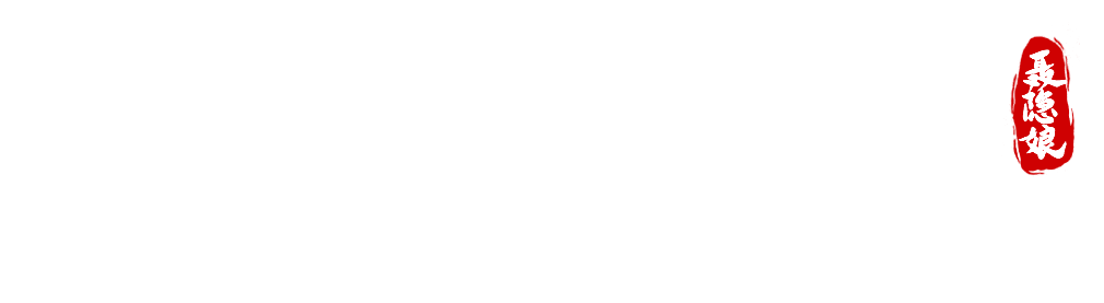 Trường An Bí Văn Lục: Nhiếp Ẩn Nương Logo