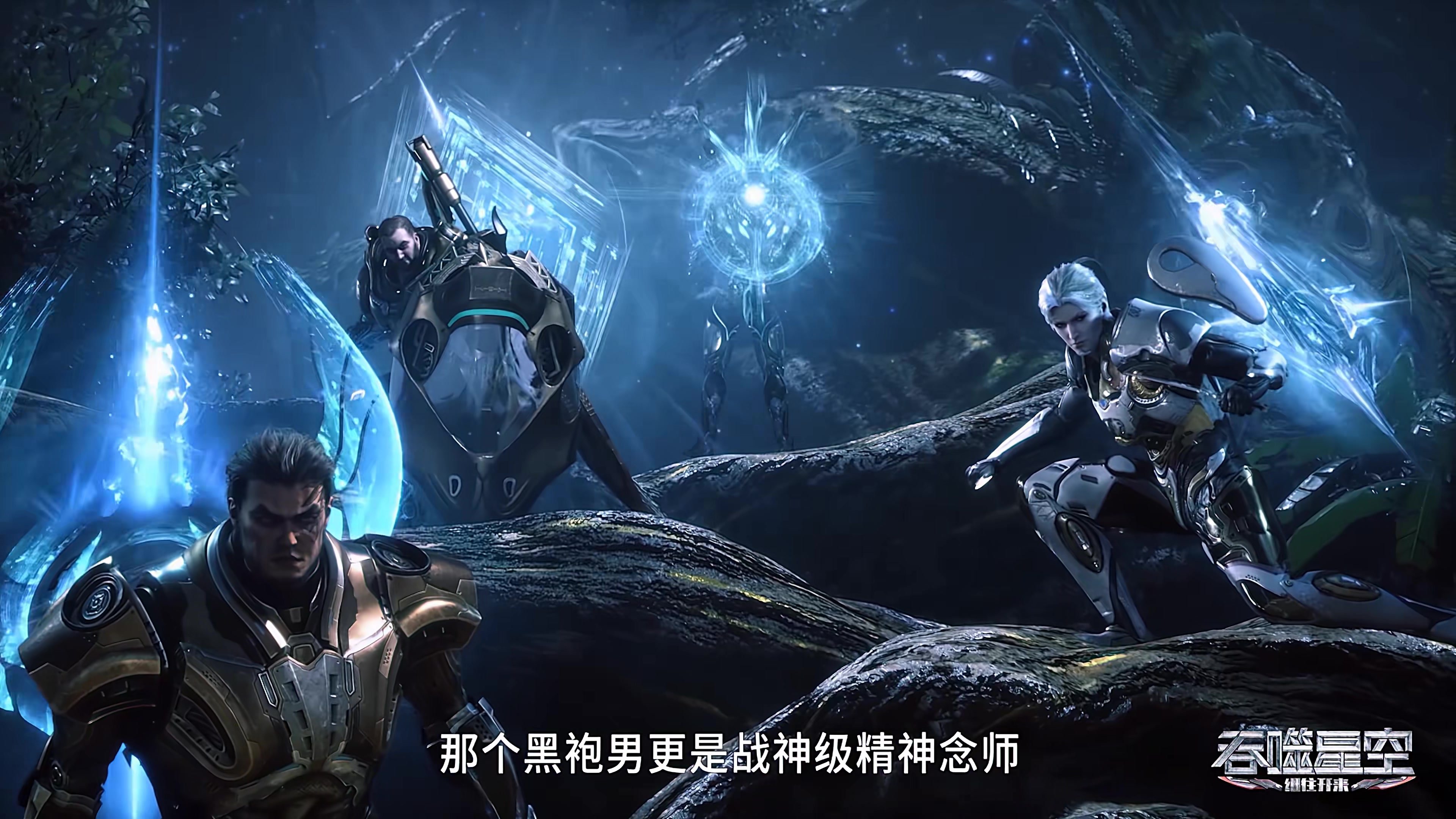 Tun Shi Xing Kong 1x39