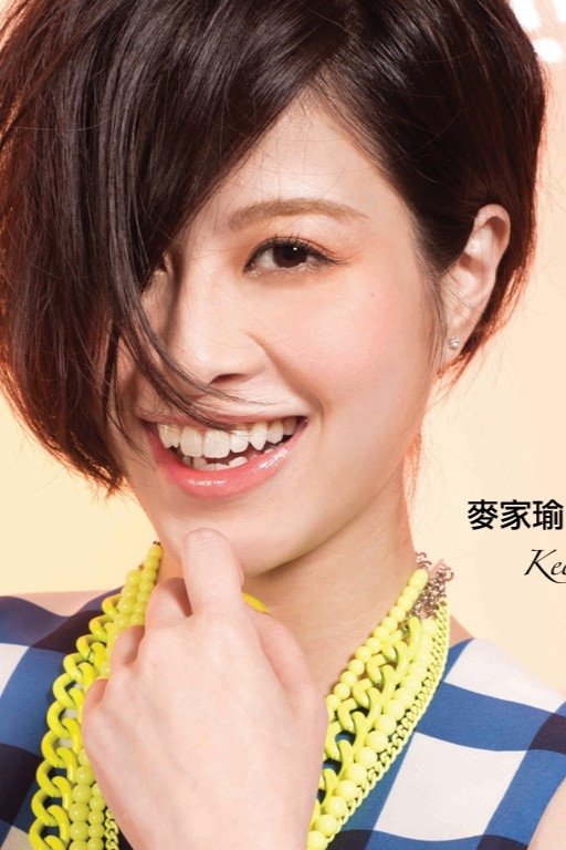 et billede af Keeva Mak