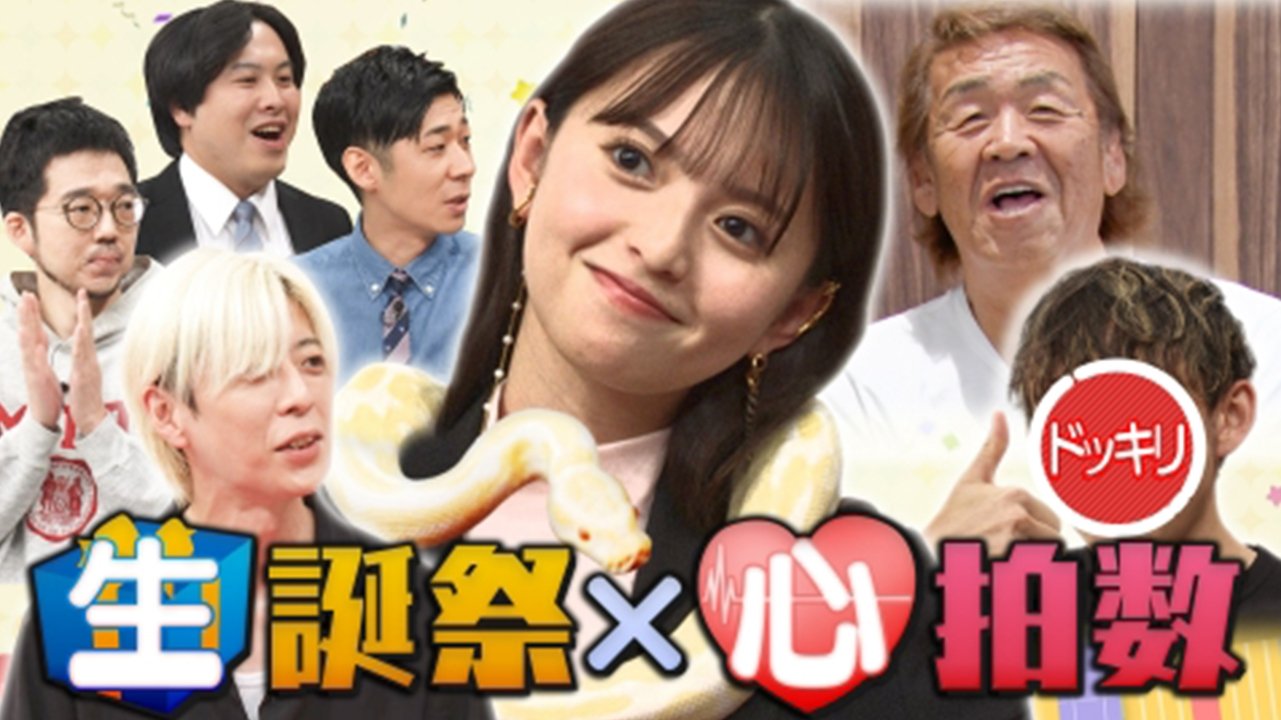 Episode 24