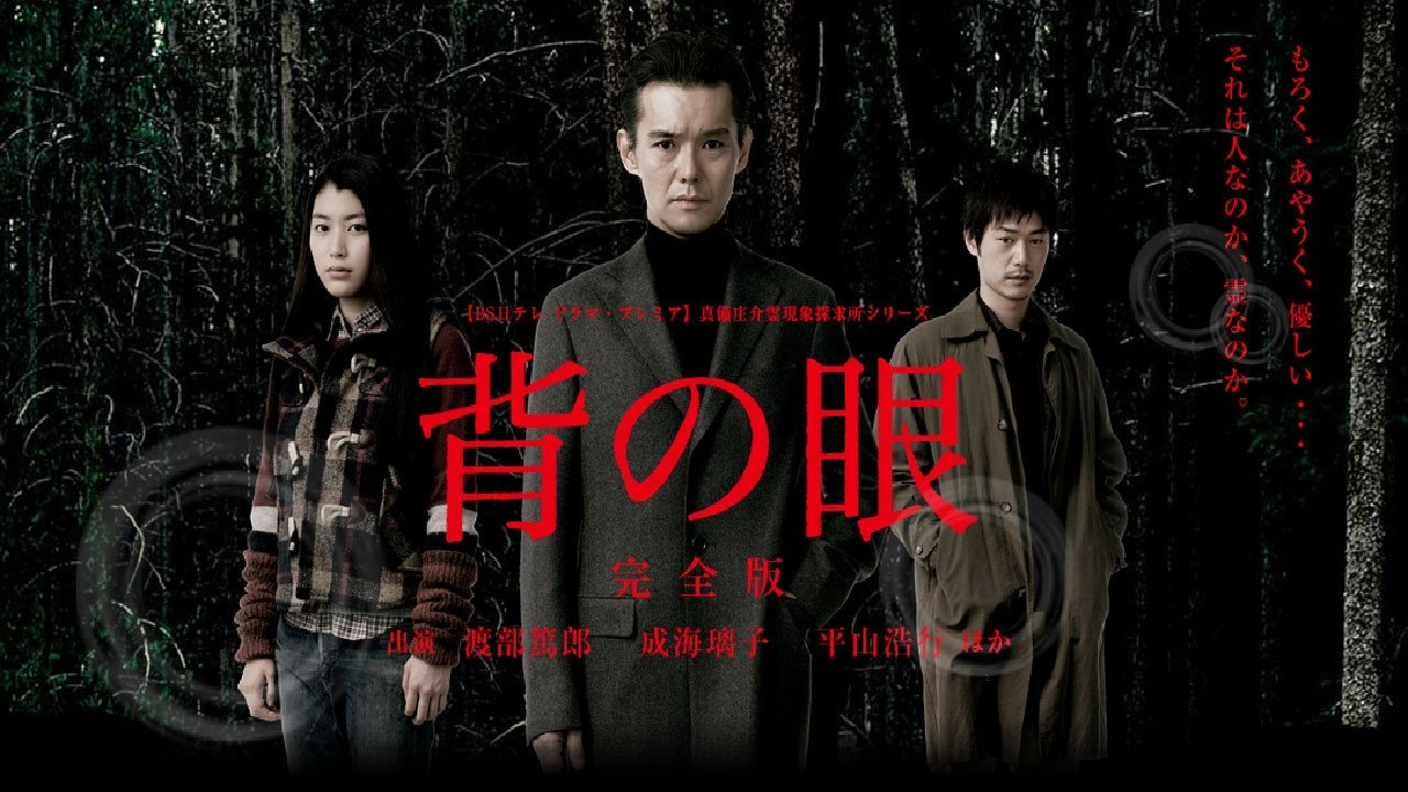 Episode 11