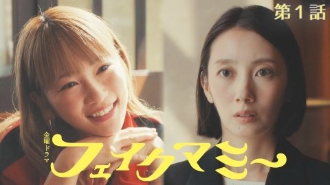 Episode 1