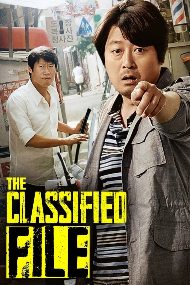 The Classified File (2015) Hindi Dubbed